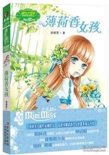 漂亮女孩清洗车