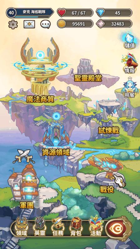 复仇机器人中文版