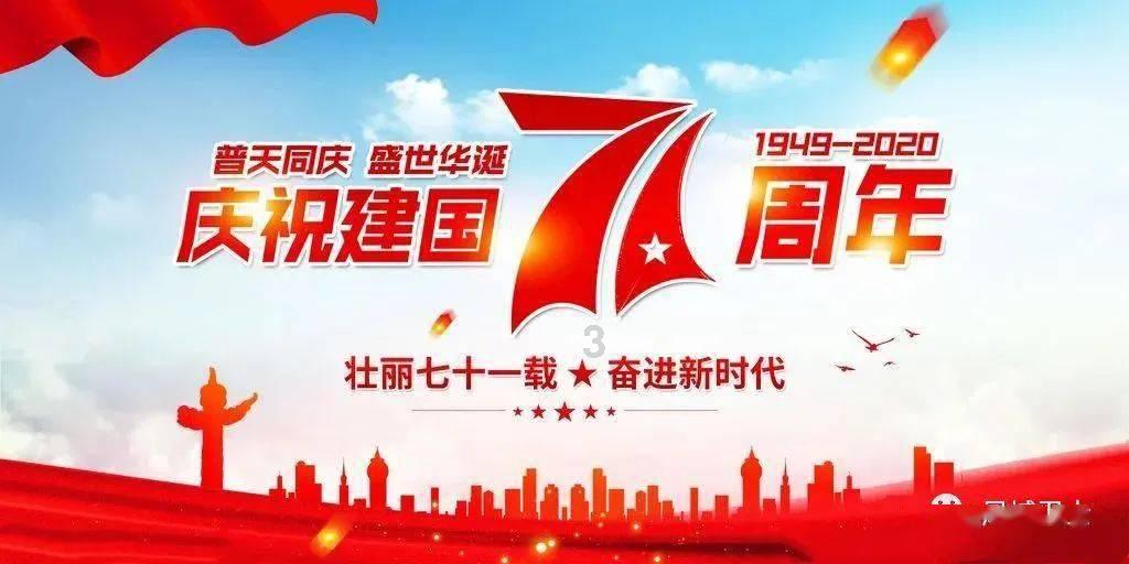 游戏画面