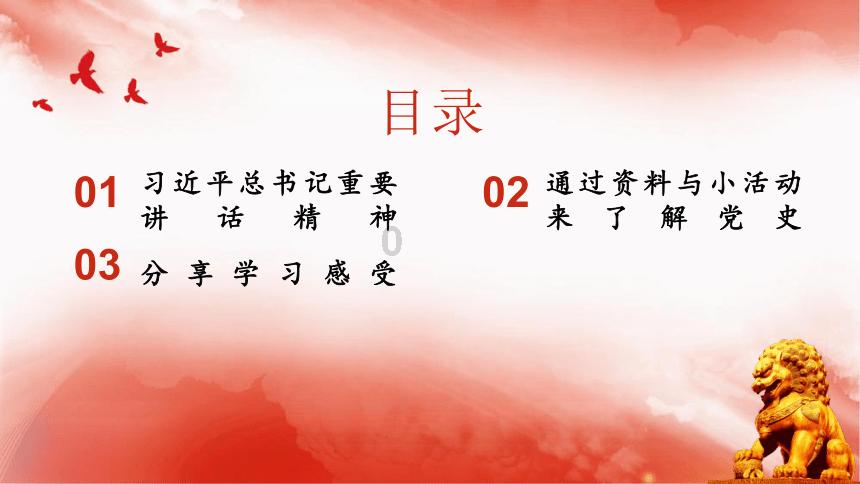 大型营救