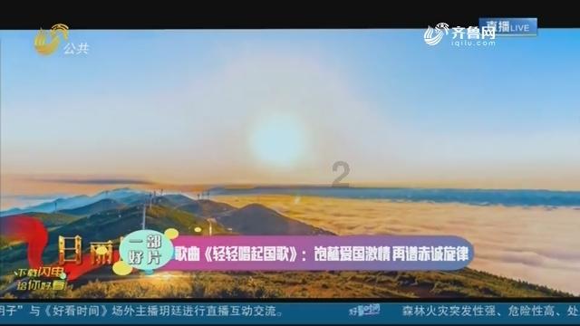 三素红囊地理学 | 李三素——明末清初著名堪舆学家