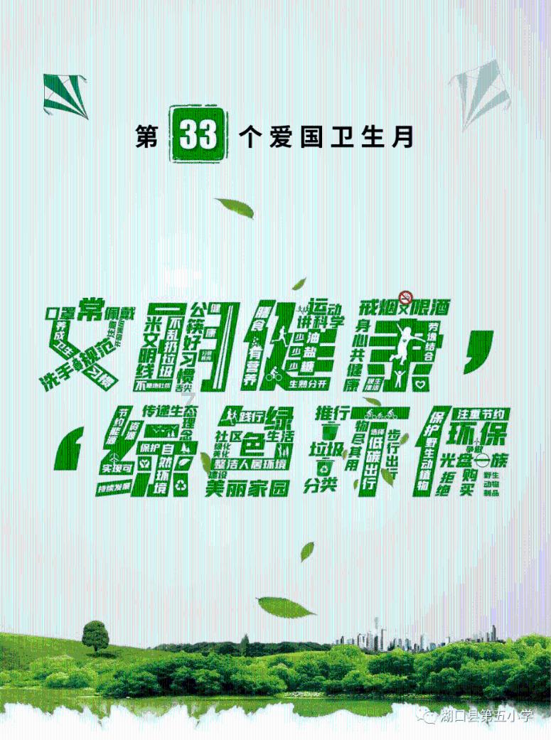 救援美丽小天使