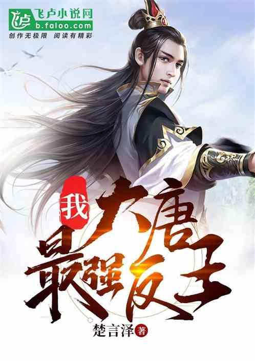 紫色魔法师守城中文版
